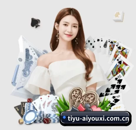 tiyu-aiyouxi.com.cn APP
