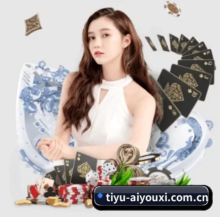 tiyu-aiyouxi.com.cn APP 界面